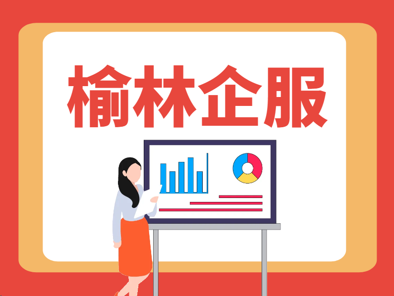 三级建筑资质办理条件是什么？